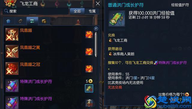 剑灵升满级要多长时间？-剑灵新手要直升50吗