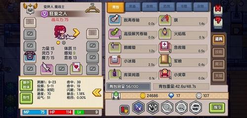 伊洛纳导师之后还能遇到吗？-伊洛纳新手教程npc