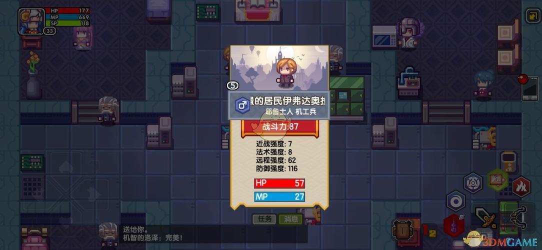 伊洛纳导师之后还能遇到吗？-伊洛纳新手教程npc