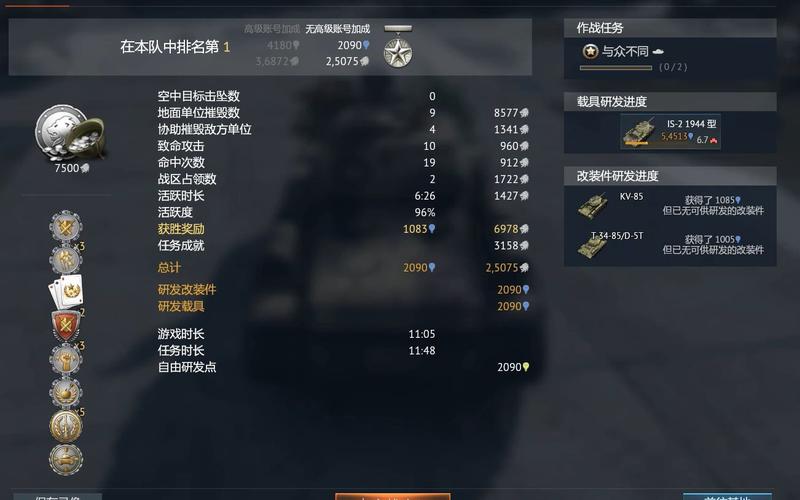 战争雷霆国际服怎么买金鹰币？-战雷新手礼包