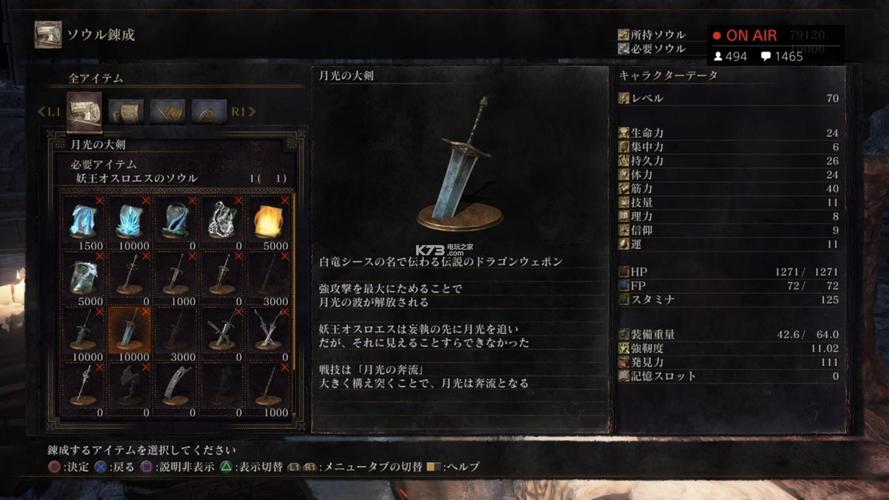 黑魂3丛云质变？-黑魂3新手武器质变推荐