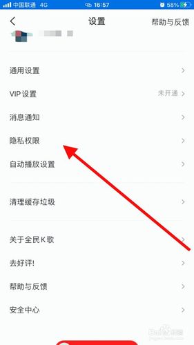 全民k歌能用手机设置吗？-全军出击新手机
