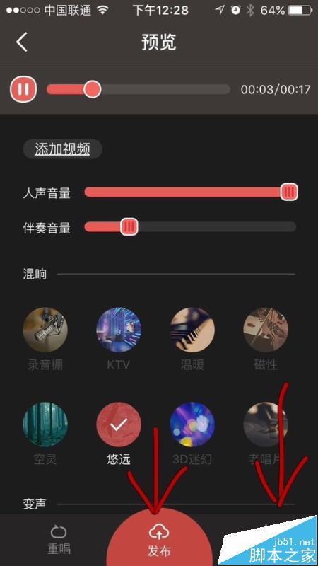 全民k歌能用手机设置吗？-全军出击新手机