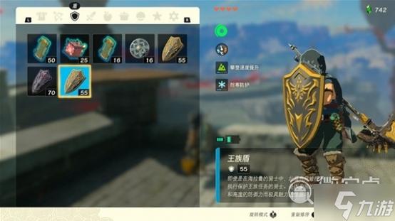 赛尔达王国之泪新手怎么拿到厉害武器？-塞尔达新手快速获得强力武器