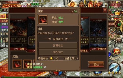 传奇世界经典区新手怎么玩，玩法攻略？-传奇手游新手指南