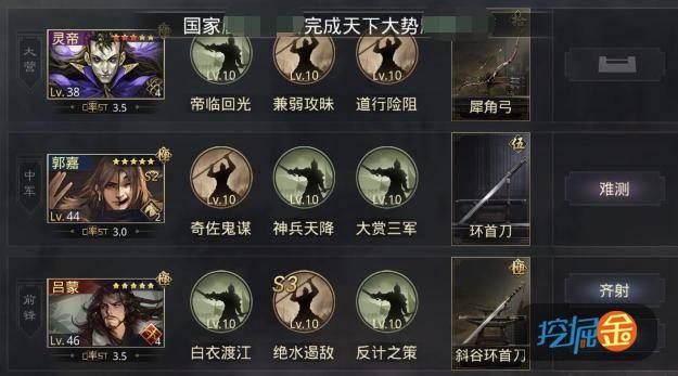 率土之滨平民武将怎么选择？-率土之滨新手曹操和孙坚谁好