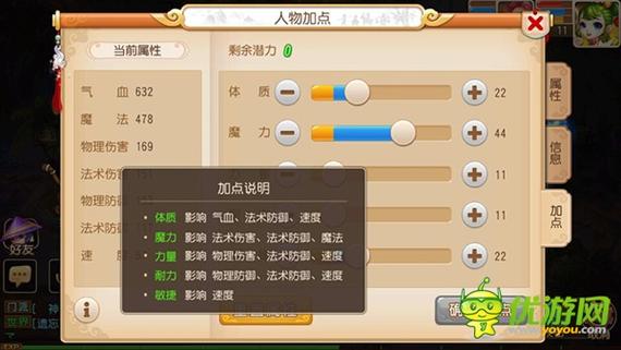 梦幻西游手游新区起号攻略？-梦幻西游2新区新手攻略