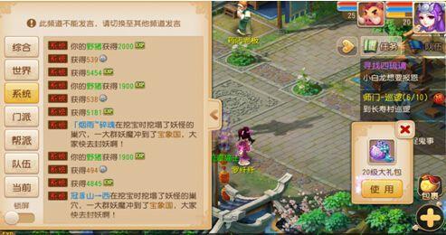 梦幻西游手游新区起号攻略？-梦幻西游2新区新手攻略