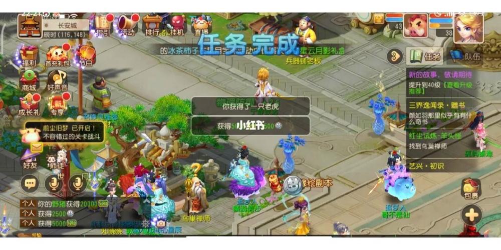 梦幻西游手游新区起号攻略？-梦幻西游2新区新手攻略