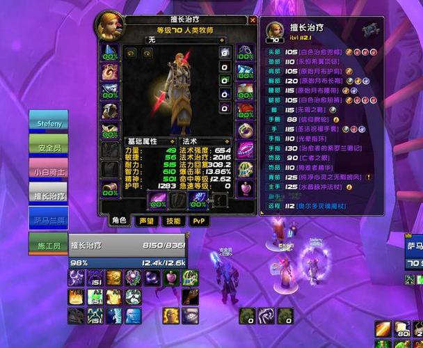 巫妖王戒律牧毕业配装？-魔兽新手戒律打装备7.3.5