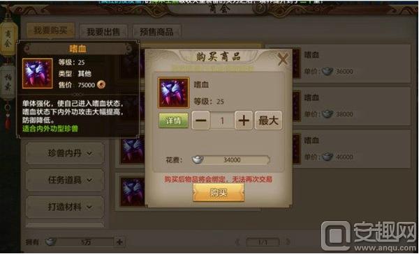 天龙八部新手攻略？-天龙八部新手卡怎么弄
