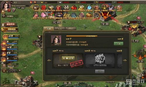 攻城掠地如何提高觉醒概率？-攻城掠地新手登陆器