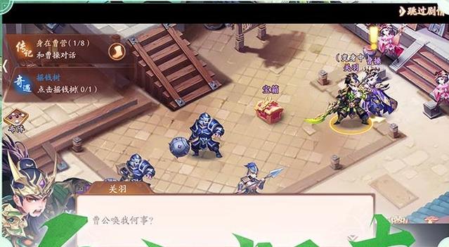少年三国志2大话西游联动第一关怎么过？-少年三国新手开局