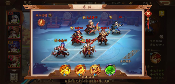 少年三国志2大话西游联动第一关怎么过？-少年三国新手开局