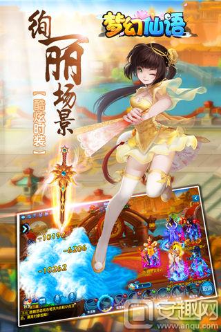 无上神帝牧云老婆有谁？-qq剑道仙语新手礼包