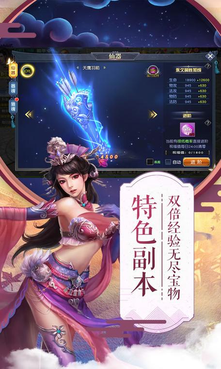 无上神帝牧云老婆有谁？-qq剑道仙语新手礼包