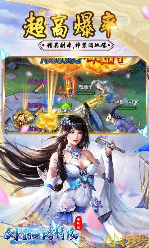 无上神帝牧云老婆有谁？-qq剑道仙语新手礼包
