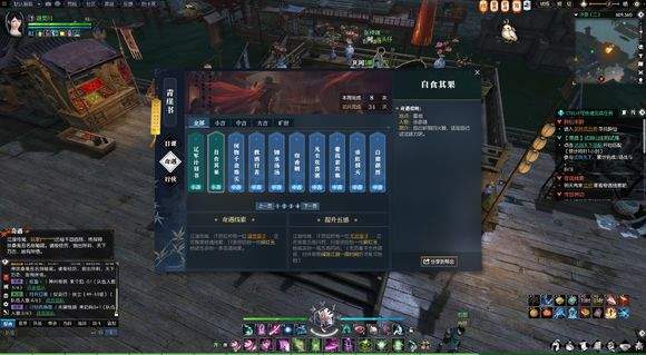 逆水寒奇遇夜惊雨怎么触发？-逆水寒序新手序列号领取