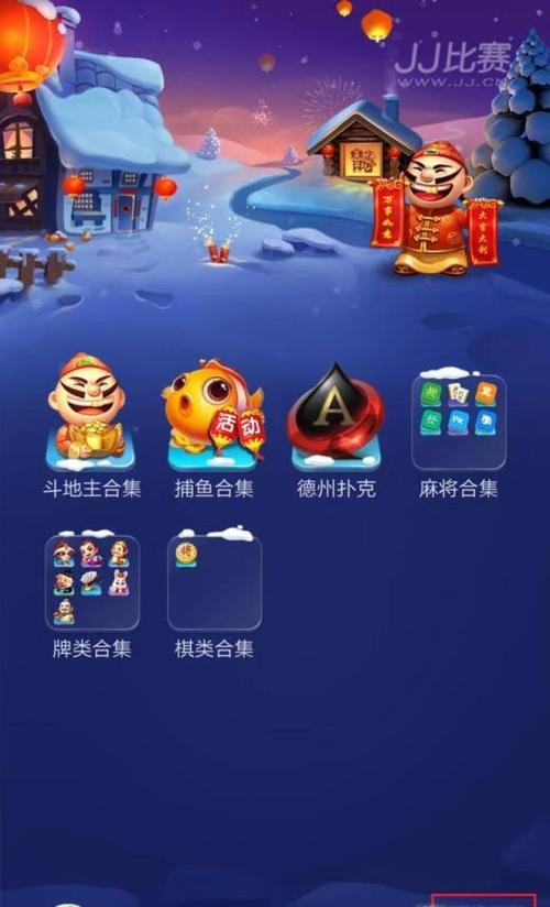 jj斗地主和欢乐斗地主区别？-新手游斗地主