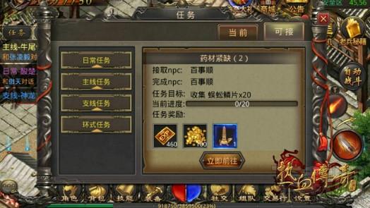 手游传奇怎么升级最快？-最传奇手游新手入门