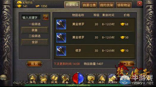 手游传奇怎么升级最快？-最传奇手游新手入门