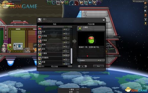 星界边境，第一个认务怎么完成攻略？-星界边际新手星
