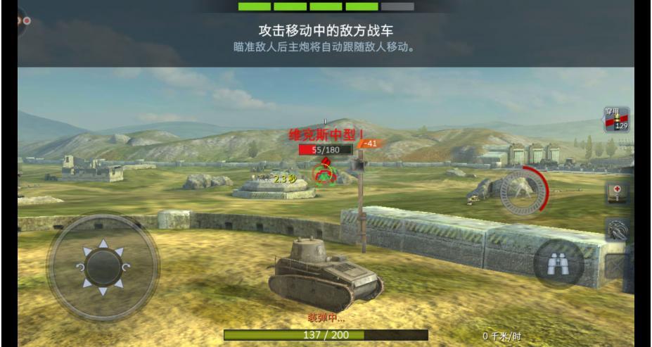 坦克世界闪击战6级第一神车？-闪击战各级新手神车