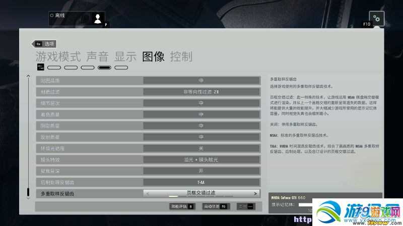 彩虹6新手入门教程怎么跳过？-彩虹6号新手版和