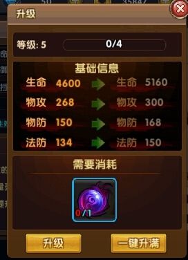 莽荒纪好看吗？-莽荒纪新手升级攻略