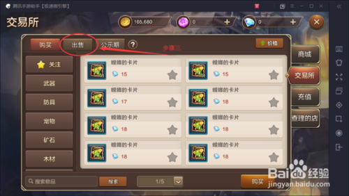 魔力宝贝手游钻石怎么获得？-新手卡礼包魔力宝贝