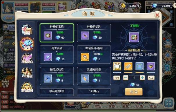 魔力宝贝手游钻石怎么获得？-新手卡礼包魔力宝贝