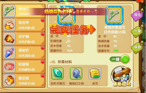 魔力宝贝手游钻石怎么获得？-新手卡礼包魔力宝贝