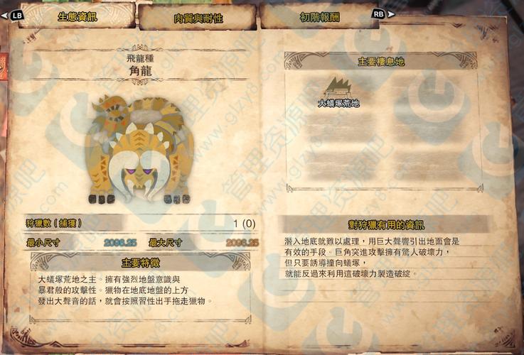 火炬之光游侠1推荐流派？-怪物猎人世界弓箭新手用什么流派好