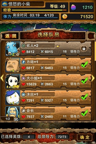 我叫MT新手详细攻略教程，我叫MT如何玩的更好？-我叫mt新手攻略2018年5月