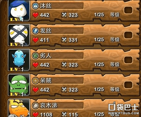 我叫MT新手详细攻略教程，我叫MT如何玩的更好？-我叫mt新手攻略2018年5月