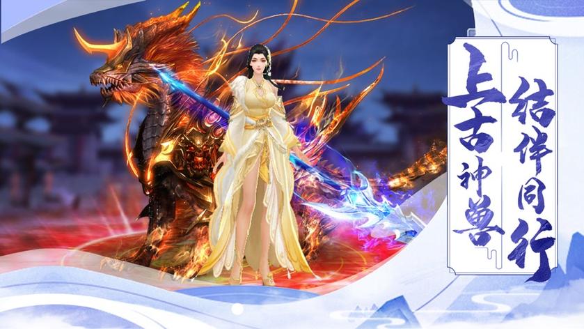 无上神帝牧云几个老婆？-腾讯剑道仙语新手礼包
