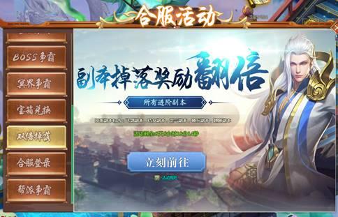 无上神帝牧云几个老婆？-腾讯剑道仙语新手礼包