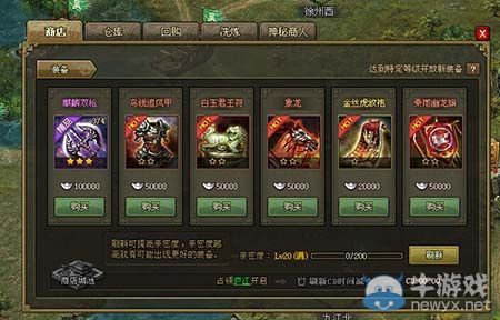 攻城掠地助阵兵符怎么获得？-手机攻城掠地新手礼包