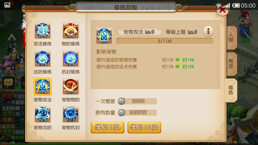 梦幻西游新手单人攻略？-梦幻2018新手攻略