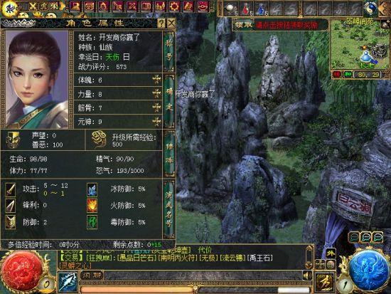 刀剑英雄新手怎么玩？-刀剑ol新手攻略