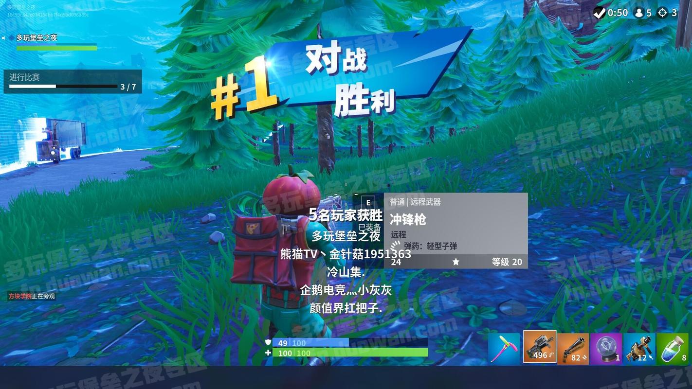 堡垒之夜单机模式怎么玩？-新手堡垒之夜