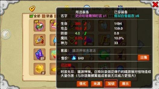 造梦西游ol八周年自选礼包怎么获得？-造梦西游5怎么建立新手礼包