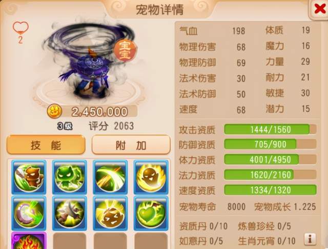 梦幻神宠怎么换职业？-梦幻神域新手开局攻略