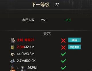 cf生化飓风危城刷分技巧？-生化危城手游低级主城新手自保指南