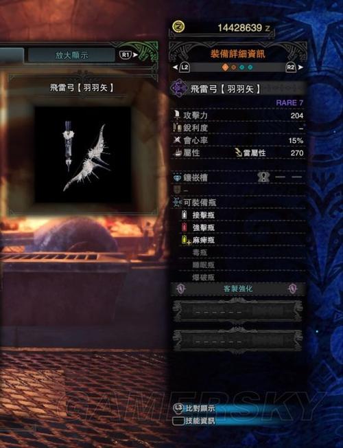 怪物猎人世界什么武器适合单刷？-怪物猎人世界 新手刷装备