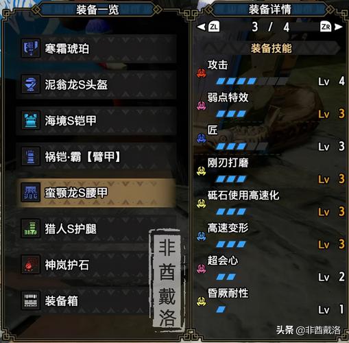 怪物猎人世界什么武器适合单刷？-怪物猎人世界 新手刷装备