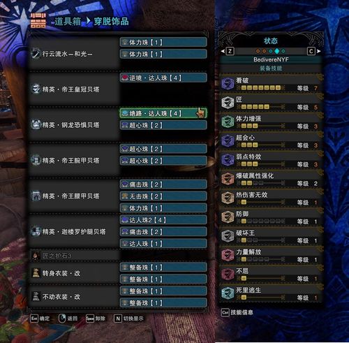 怪物猎人世界什么武器适合单刷？-怪物猎人世界 新手刷装备