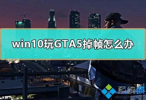 5 玩CODOL换什么显卡好？-gta5online新手起步