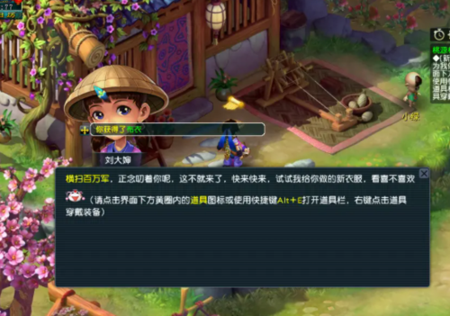 梦幻西游萌新单开攻略？-梦幻西游新手支线任务流程