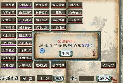 大话西游2新手快速升级攻略？-大话西游手游新手怎么升级快